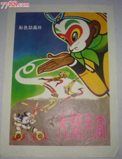 办假的俄亥俄谷大学文凭